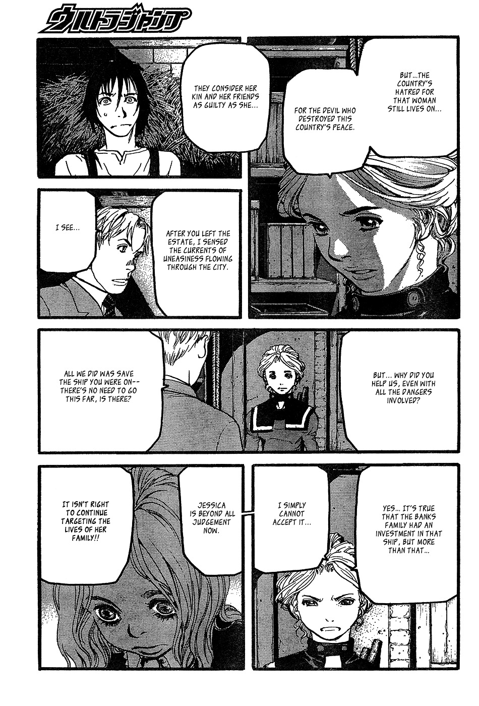 Peace Maker Chapter 10 page 19 - Chapter 10 : Flight from Talkas