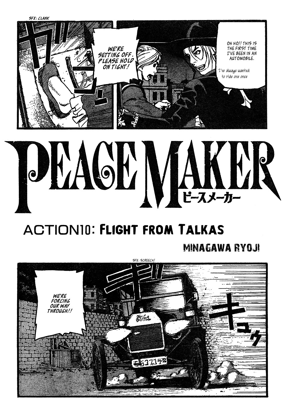 Peace Maker Chapter 10 page 2 - Chapter 10 : Flight from Talkas