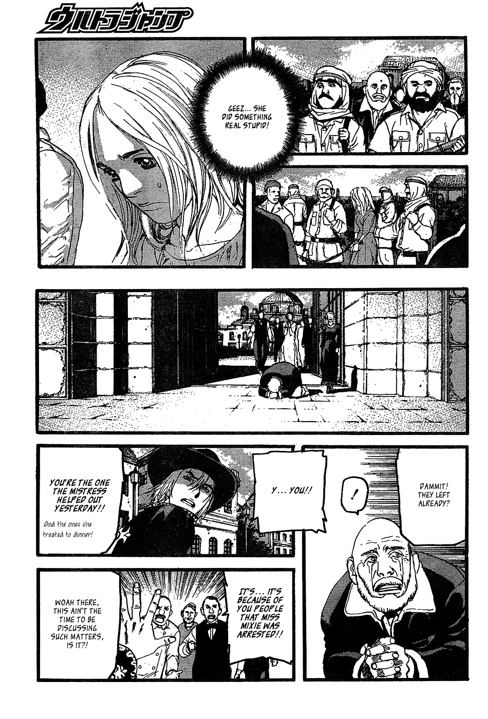 Peace Maker Chapter 10 page 27 - Chapter 10 : Flight from Talkas