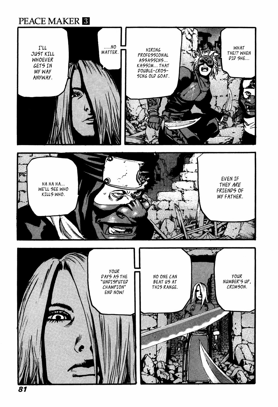 Peace Maker Chapter 16 page 15 - Chapter 16 : Hell's Party