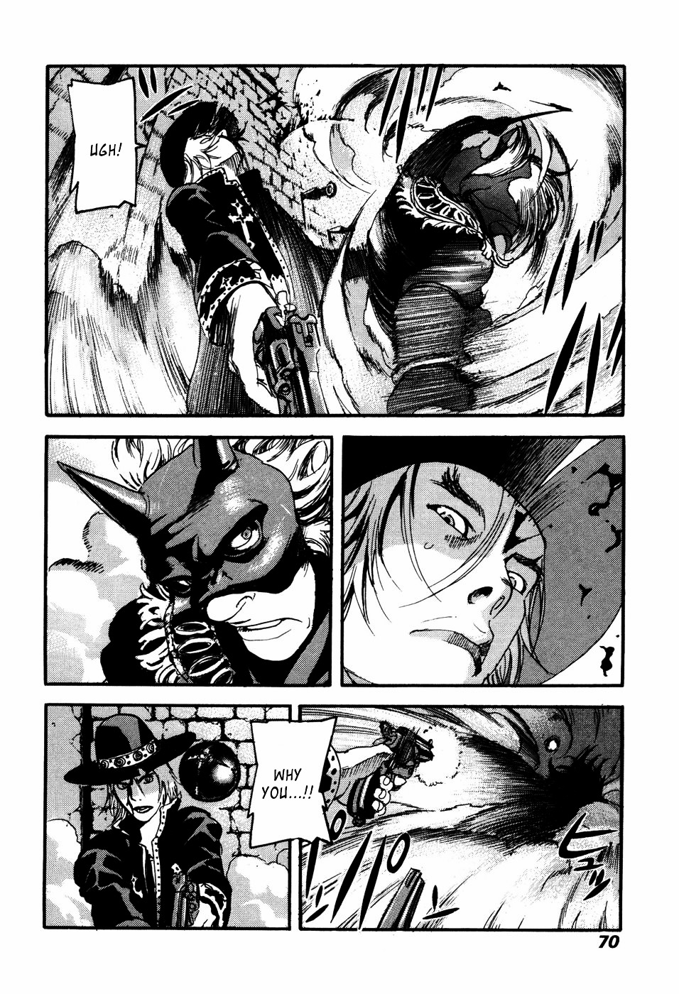 Peace Maker Chapter 16 page 4 - Chapter 16 : Hell's Party