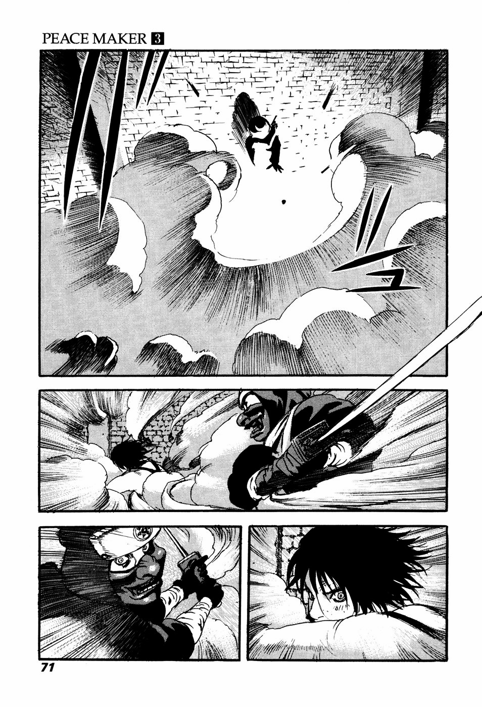 Peace Maker Chapter 16 page 5 - Chapter 16 : Hell's Party
