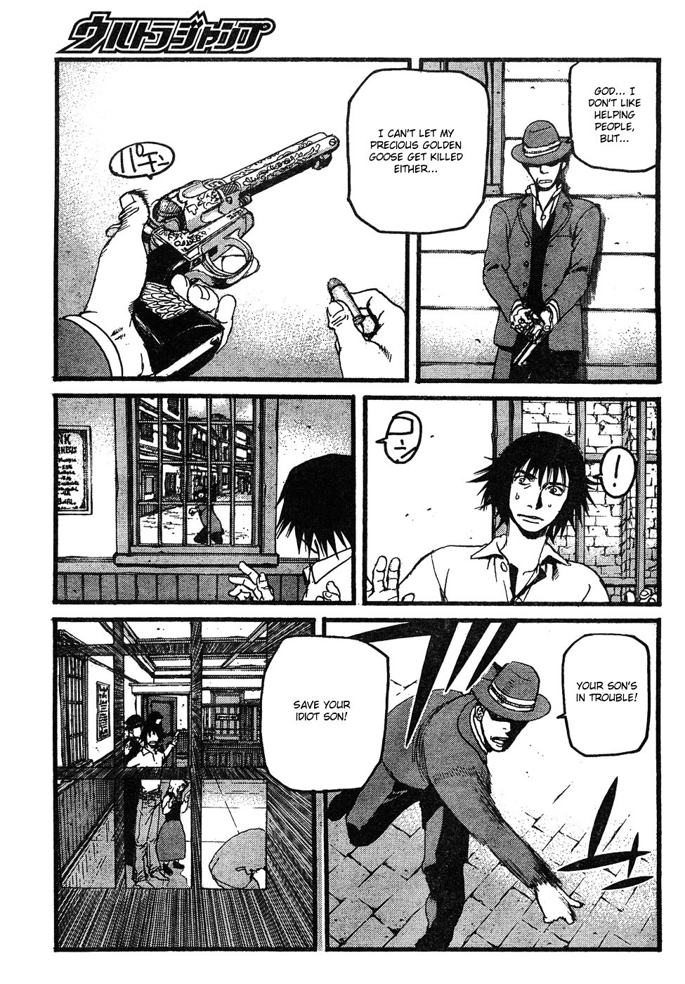 Peace Maker Chapter 2 page 27 - Chapter 2 : Peace Maker