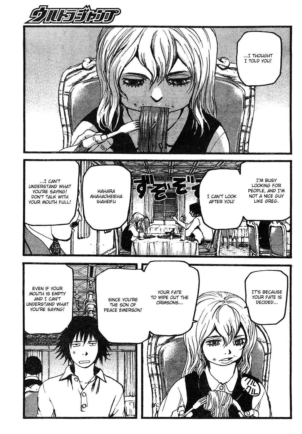 Peace Maker Chapter 2 page 7 - Chapter 2 : Peace Maker