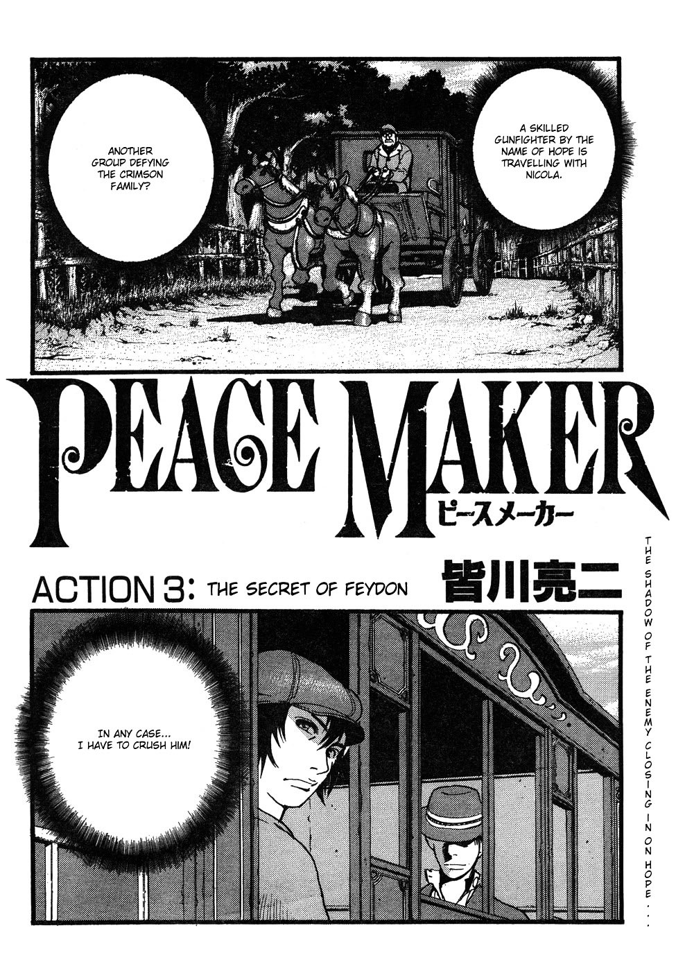 Peace Maker Chapter 3 page 4 - Chapter 3 : The Secret of Feydon