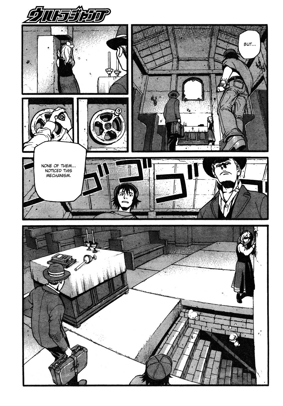 Peace Maker Chapter 3 page 7 - Chapter 3 : The Secret of Feydon