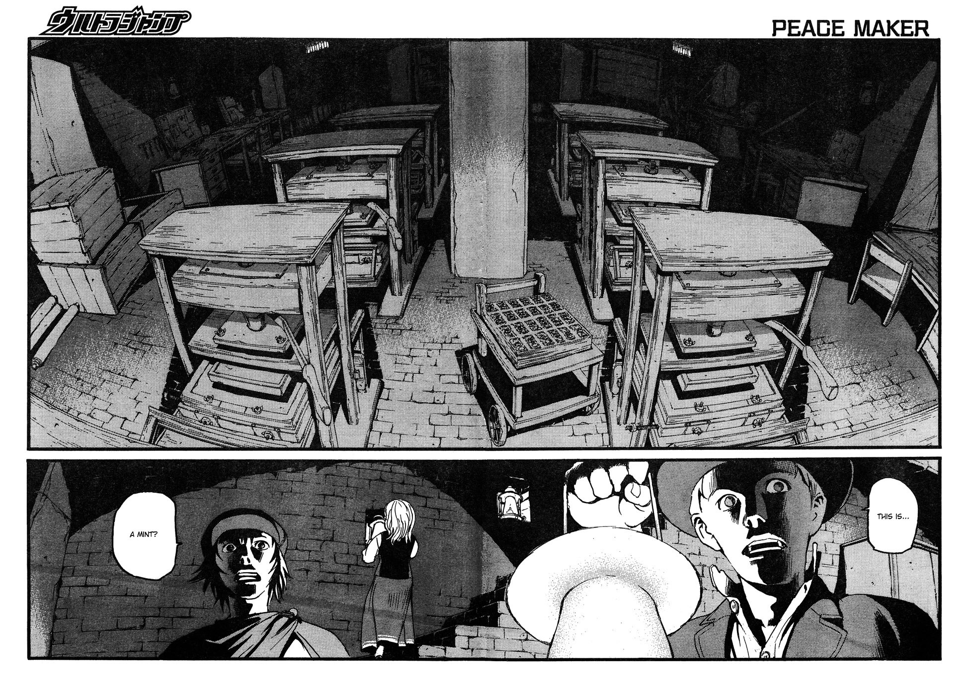 Peace Maker Chapter 3 page 8 - Chapter 3 : The Secret of Feydon