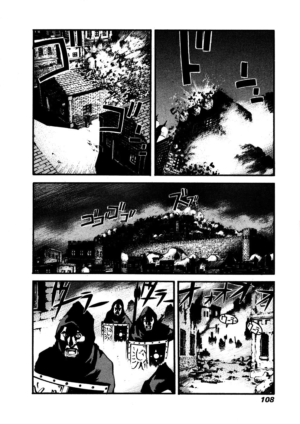 Peace Maker Chapter 31 page 14 - Chapter 31 : Intruders