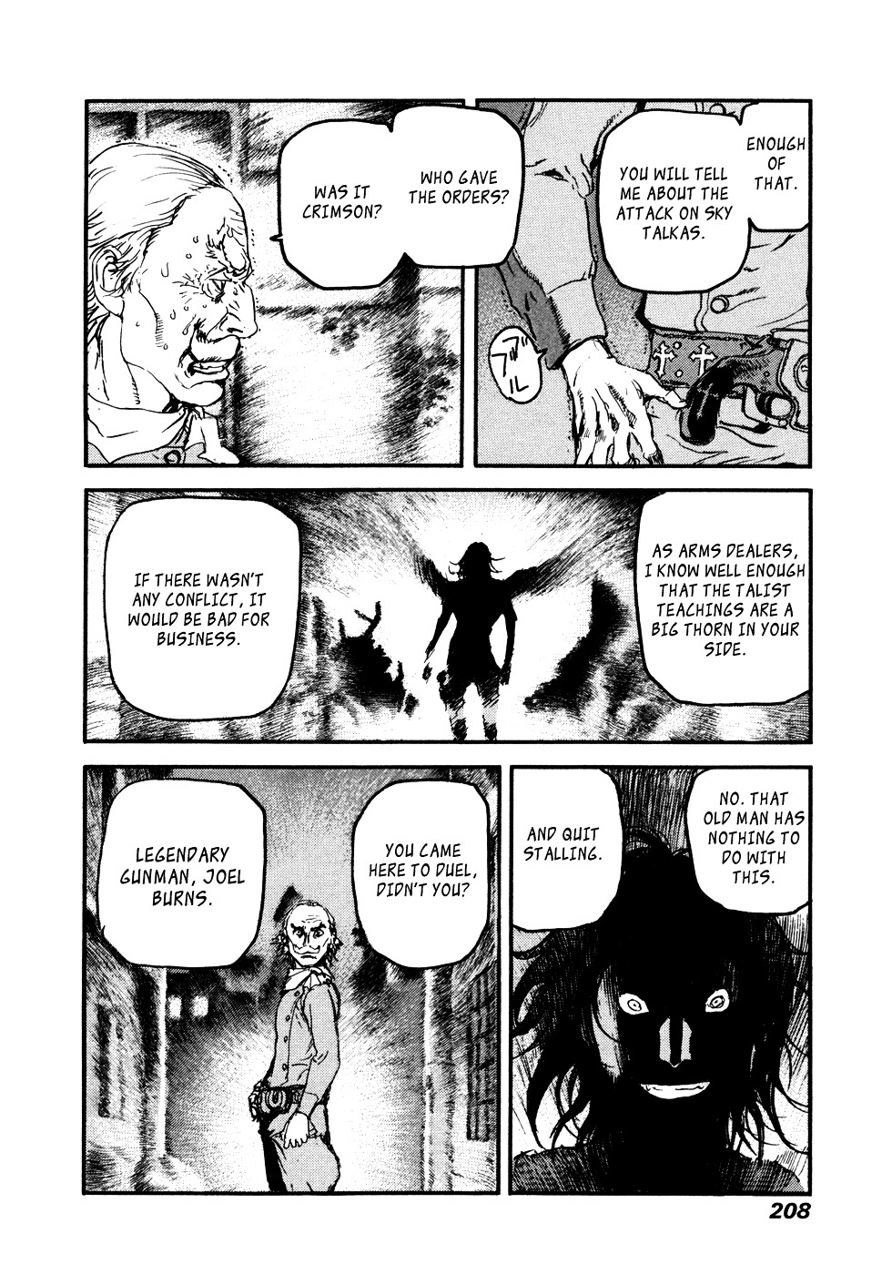 Peace Maker Chapter 34 page 18 - Chapter 34 : An Unexpected Encounter