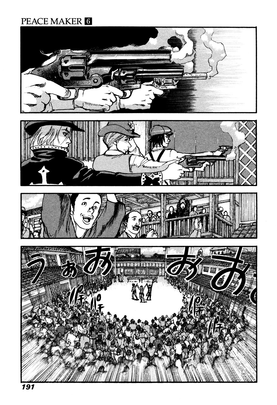 Peace Maker Chapter 40 page 21 - Chapter 40 : Showman