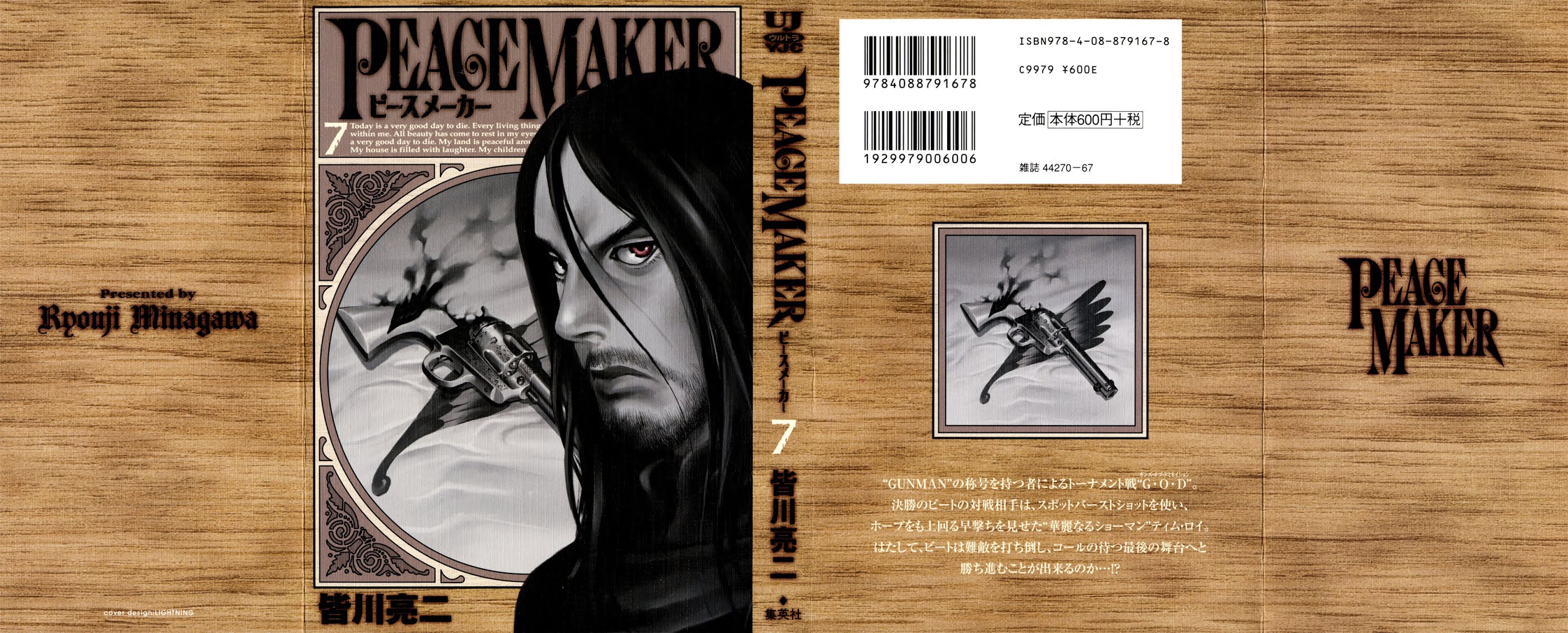 Peace Maker Chapter 41 page 1 - Chapter 41 : Devil Shot