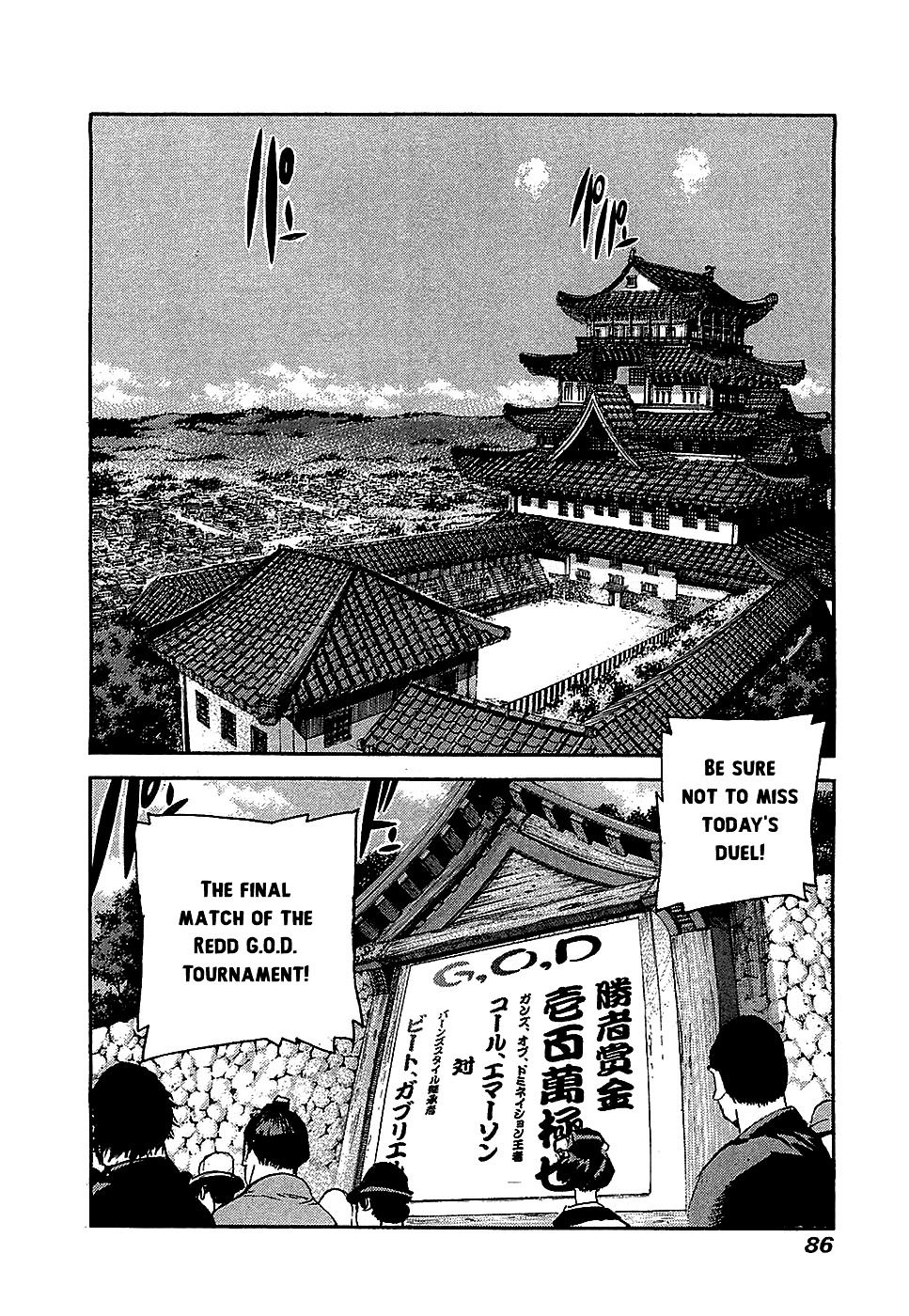 Peace Maker Chapter 43 page 18 - Chapter 43 : A Promise Under the Moonlight