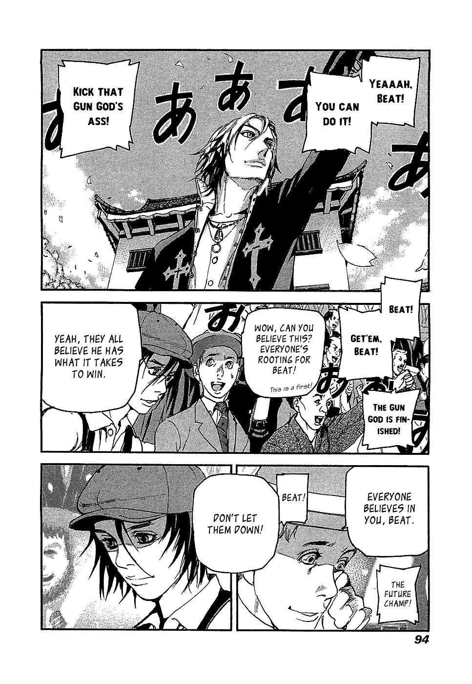 Peace Maker Chapter 43 page 26 - Chapter 43 : A Promise Under the Moonlight