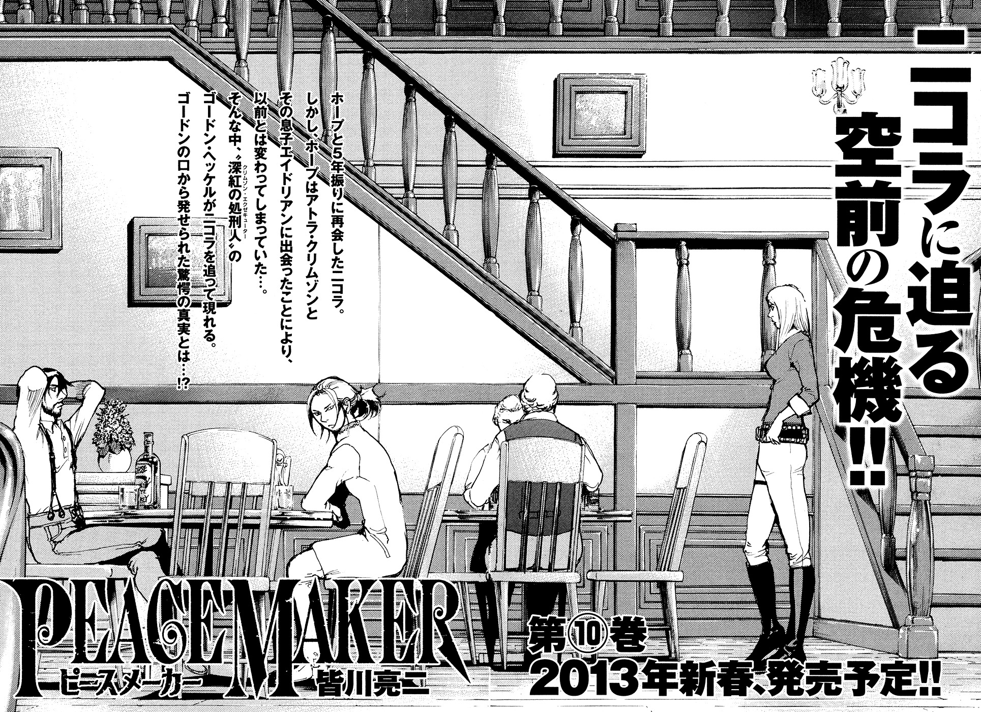 Peace Maker Chapter 60 page 36 - Chapter 60 : Believe