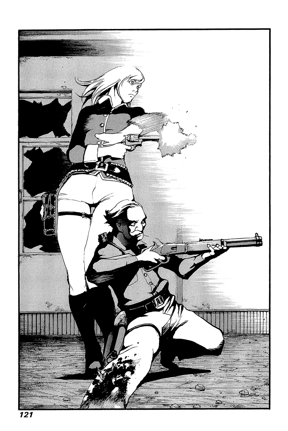 Peace Maker Chapter 64 page 17 - Chapter 64 : The Bucket Squad