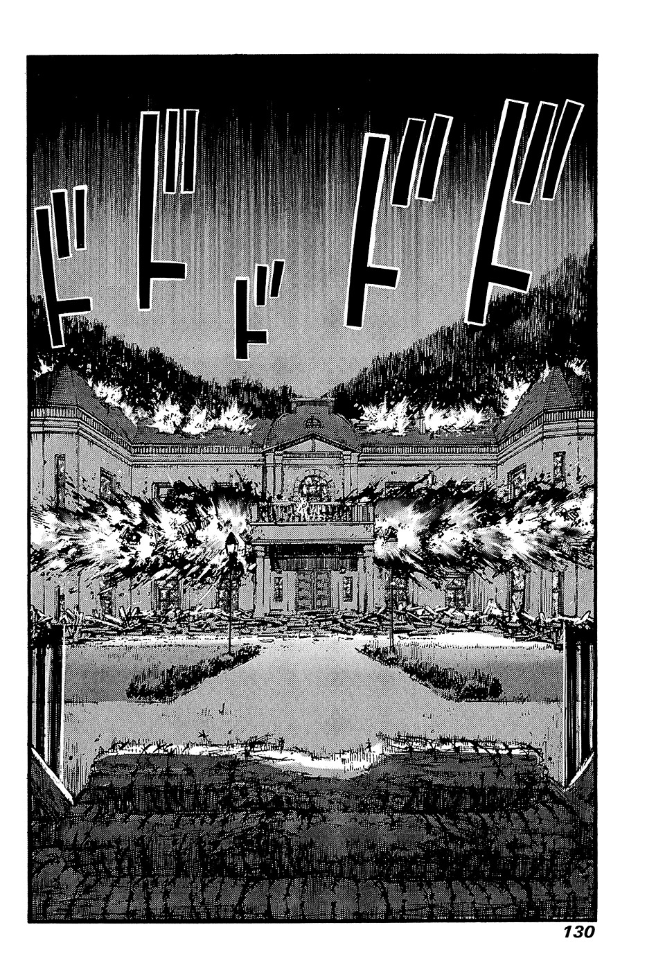 Peace Maker Chapter 64 page 26 - Chapter 64 : The Bucket Squad