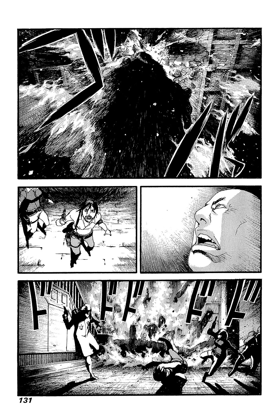 Peace Maker Chapter 64 page 27 - Chapter 64 : The Bucket Squad
