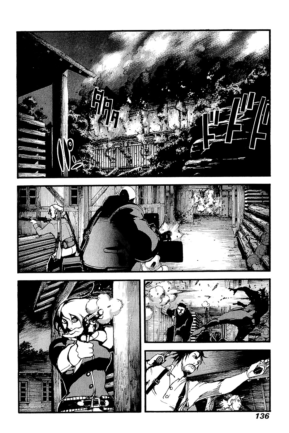 Peace Maker Chapter 64 page 32 - Chapter 64 : The Bucket Squad