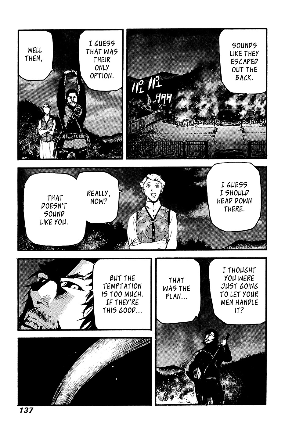 Peace Maker Chapter 64 page 33 - Chapter 64 : The Bucket Squad