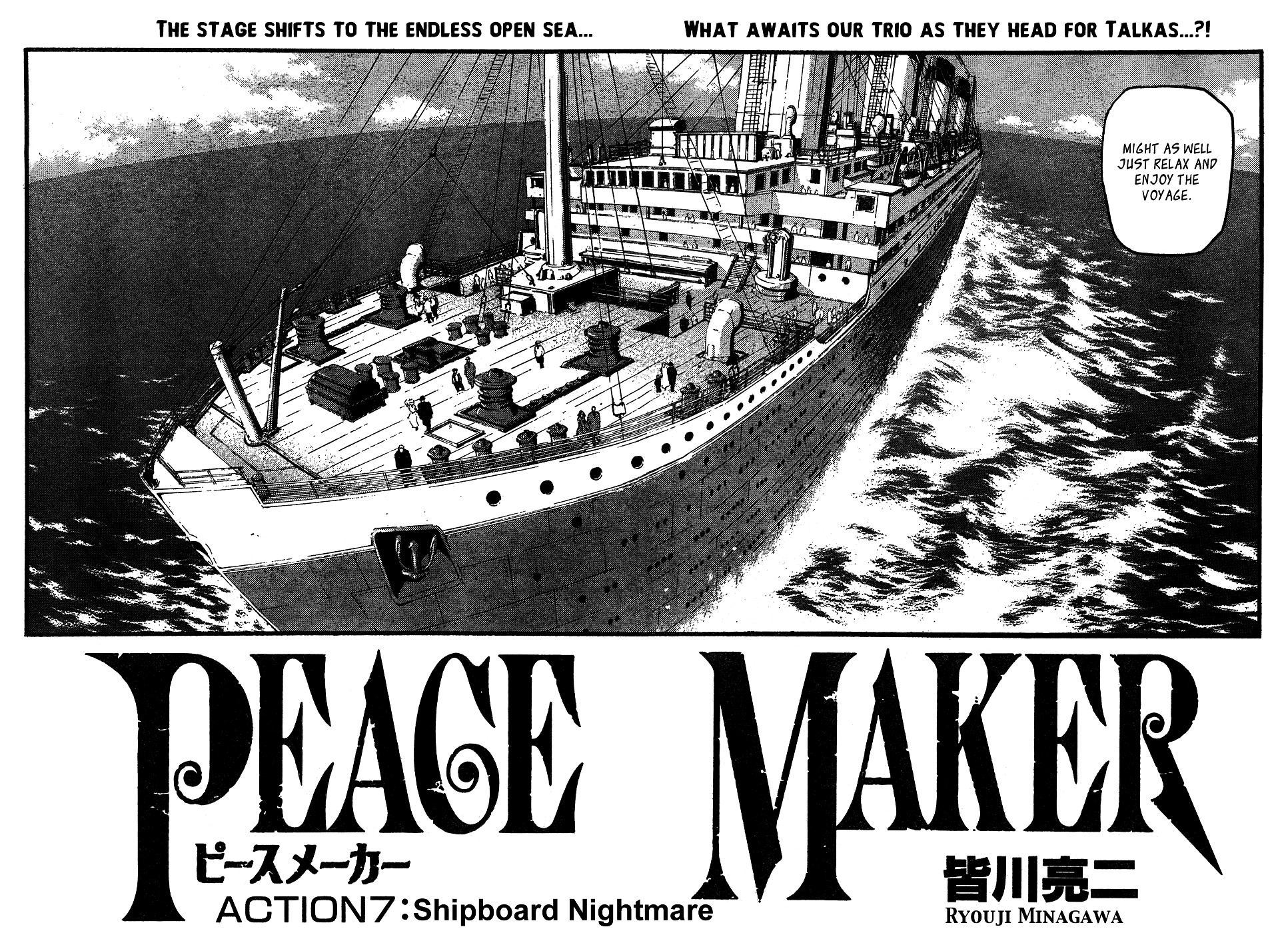 Peace Maker Chapter 7 page 4 - Chapter 7 : Shipboard Nightmare