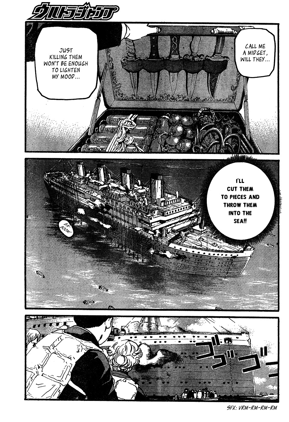 Peace Maker Chapter 8 page 13 - Chapter 8 : Bomber vs Shooter