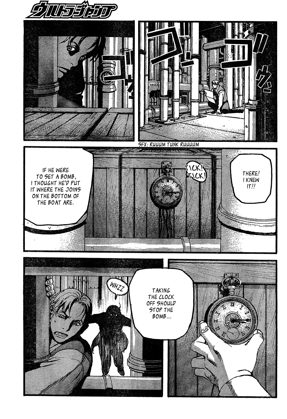 Peace Maker Chapter 8 page 15 - Chapter 8 : Bomber vs Shooter