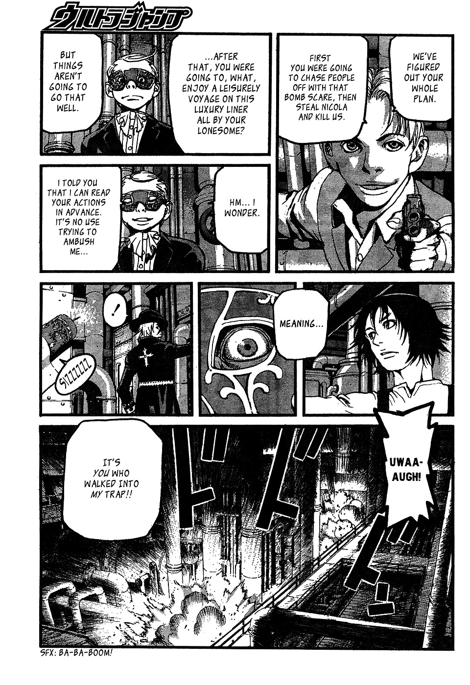 Peace Maker Chapter 8 page 17 - Chapter 8 : Bomber vs Shooter