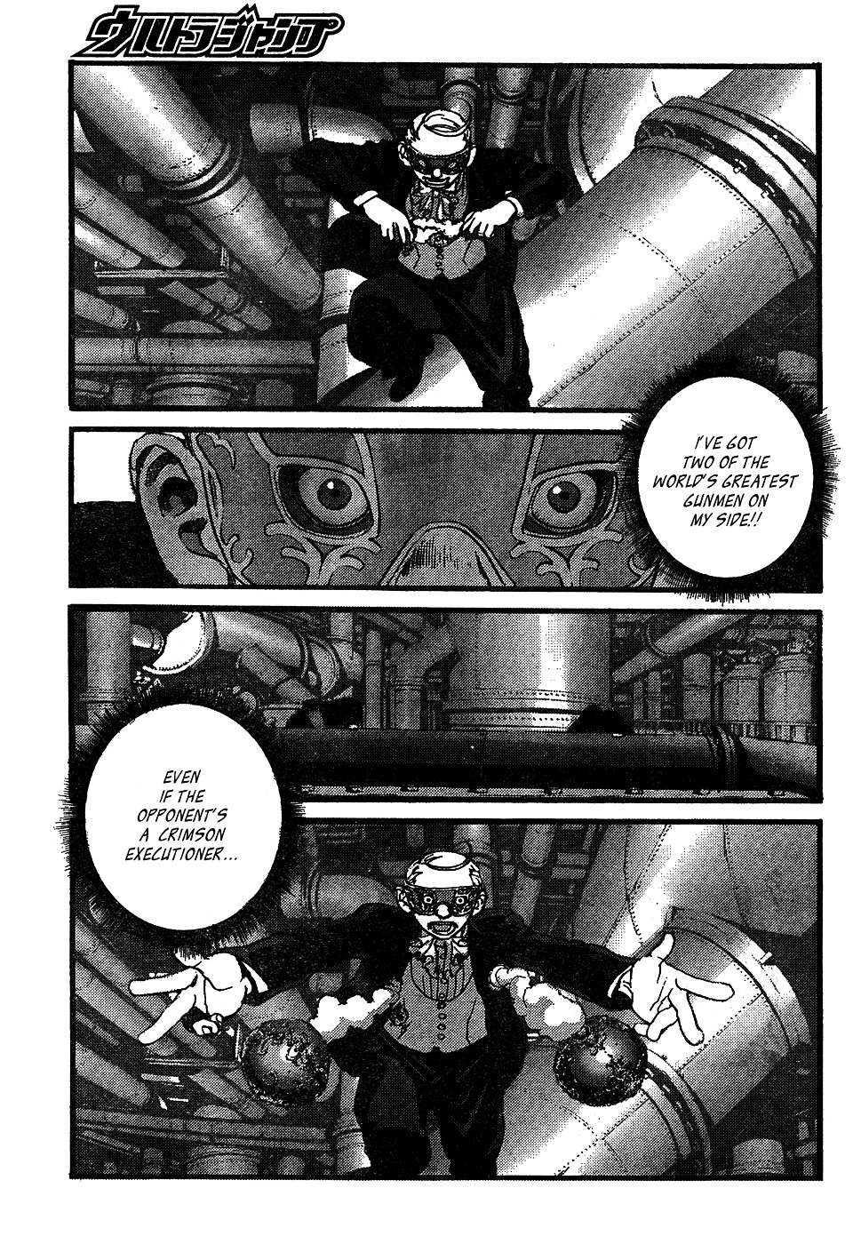 Peace Maker Chapter 8 page 25 - Chapter 8 : Bomber vs Shooter