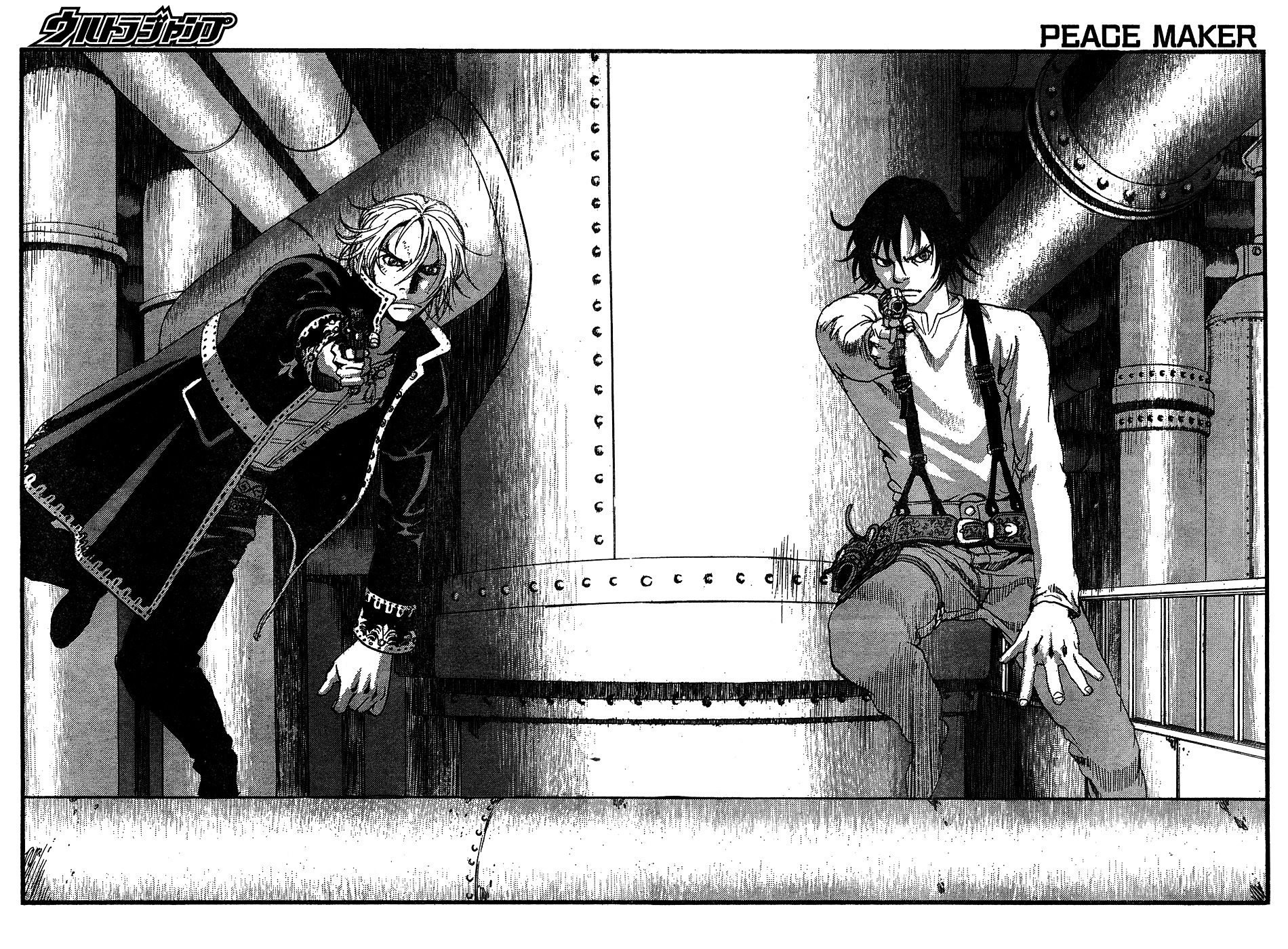 Peace Maker Chapter 8 page 26 - Chapter 8 : Bomber vs Shooter