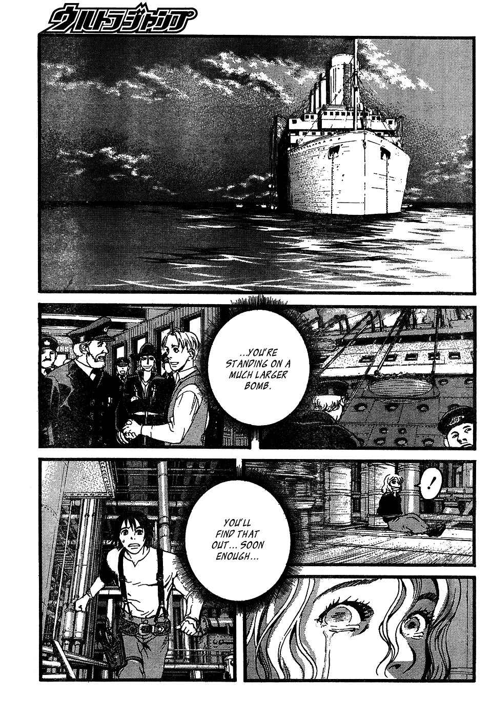 Peace Maker Chapter 8 page 30 - Chapter 8 : Bomber vs Shooter