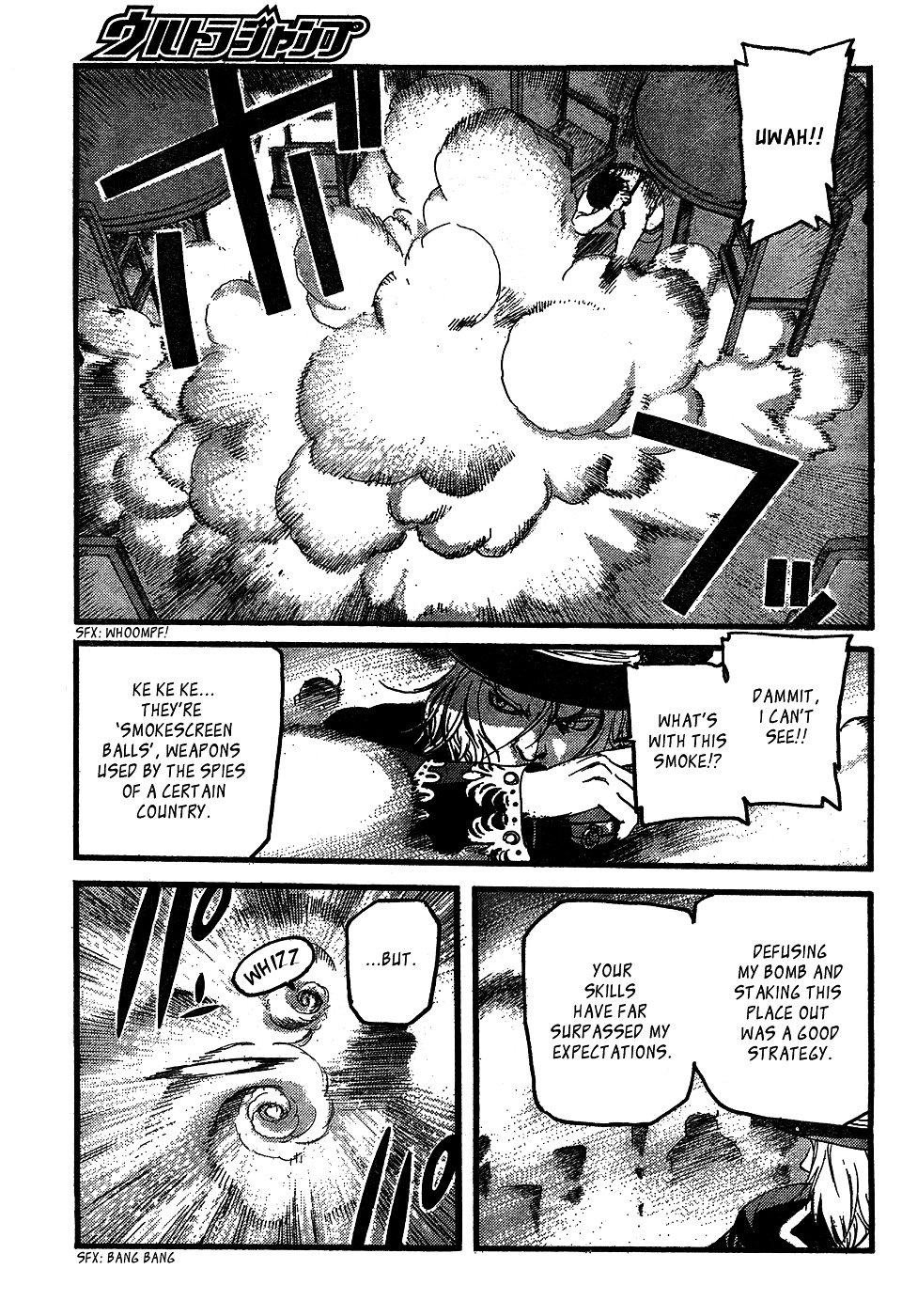 Peace Maker Chapter 8 page 6 - Chapter 8 : Bomber vs Shooter