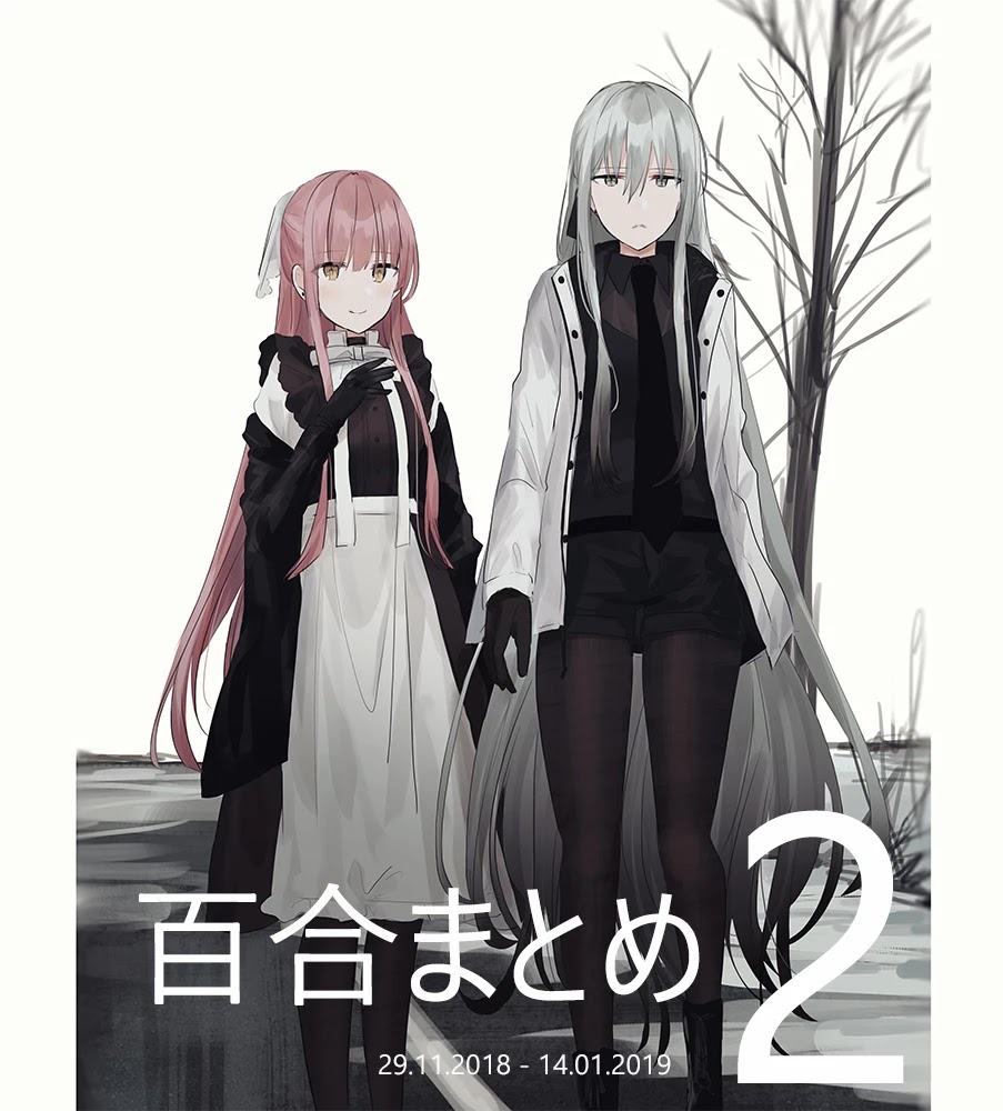 Peaceful Yuri Manga Chapter 6 page 1 - Chapter 6: Character introduction