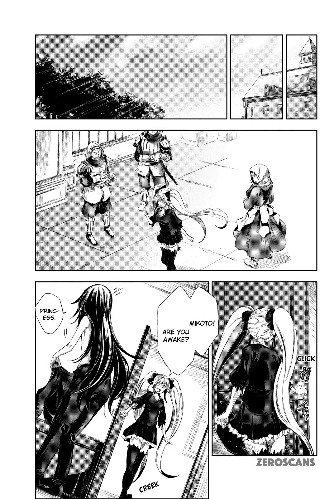 Peach Boy Riverside Chapter 1 page 18 - Chapter 1: The Princess and an Imported Peach