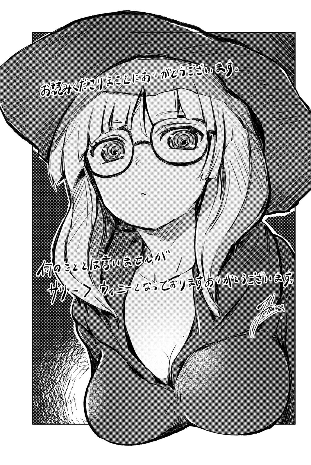 Peach Boy Riverside Chapter 11 page 44 - Chapter 11