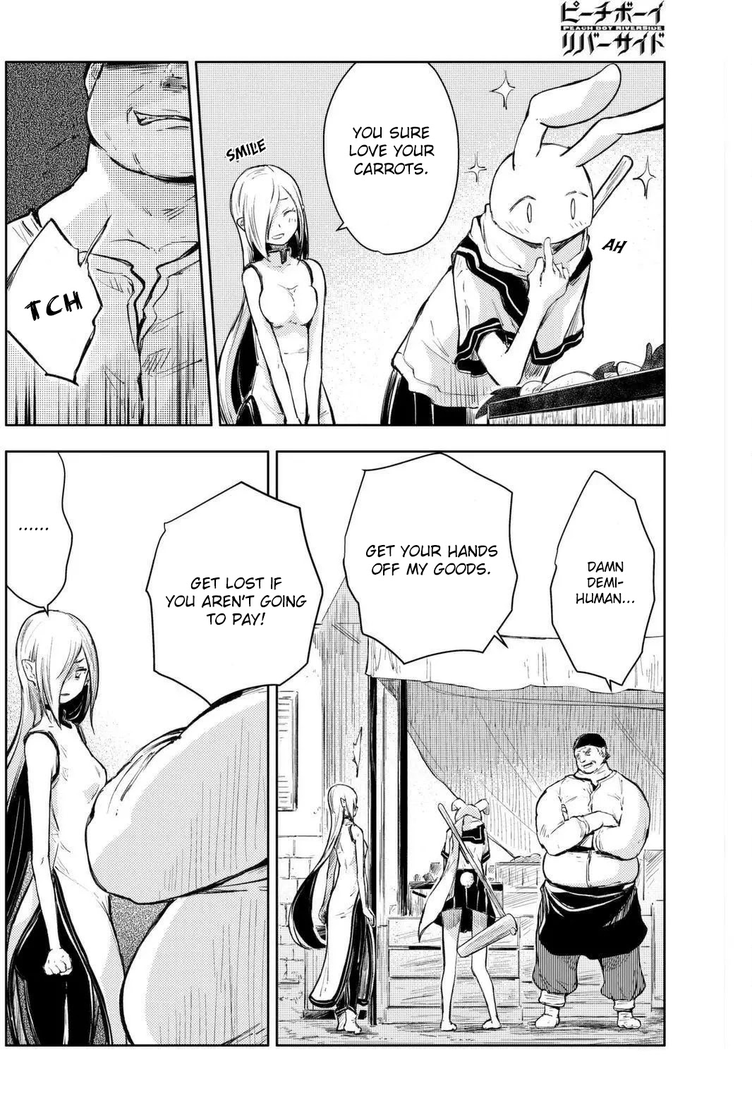 Peach Boy Riverside Chapter 13 page 15 - Chapter 13