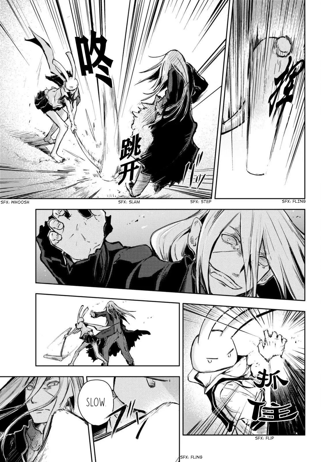 Peach Boy Riverside Chapter 13 page 40 - Chapter 13
