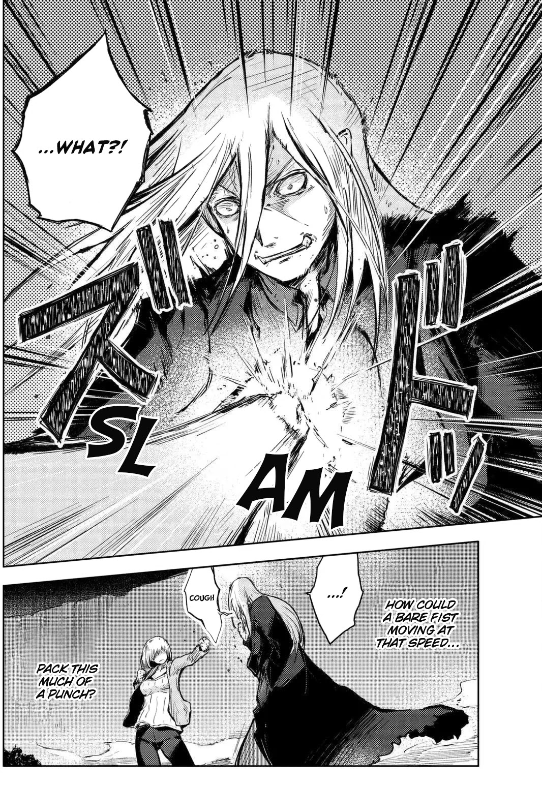 Peach Boy Riverside Chapter 14 page 11 - Chapter 14