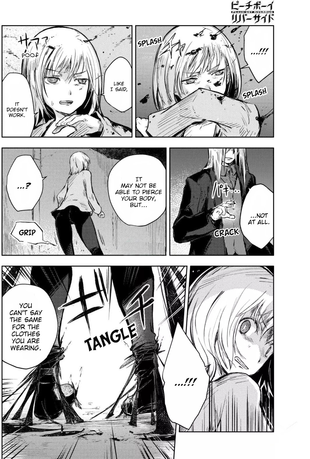 Peach Boy Riverside Chapter 14 page 15 - Chapter 14