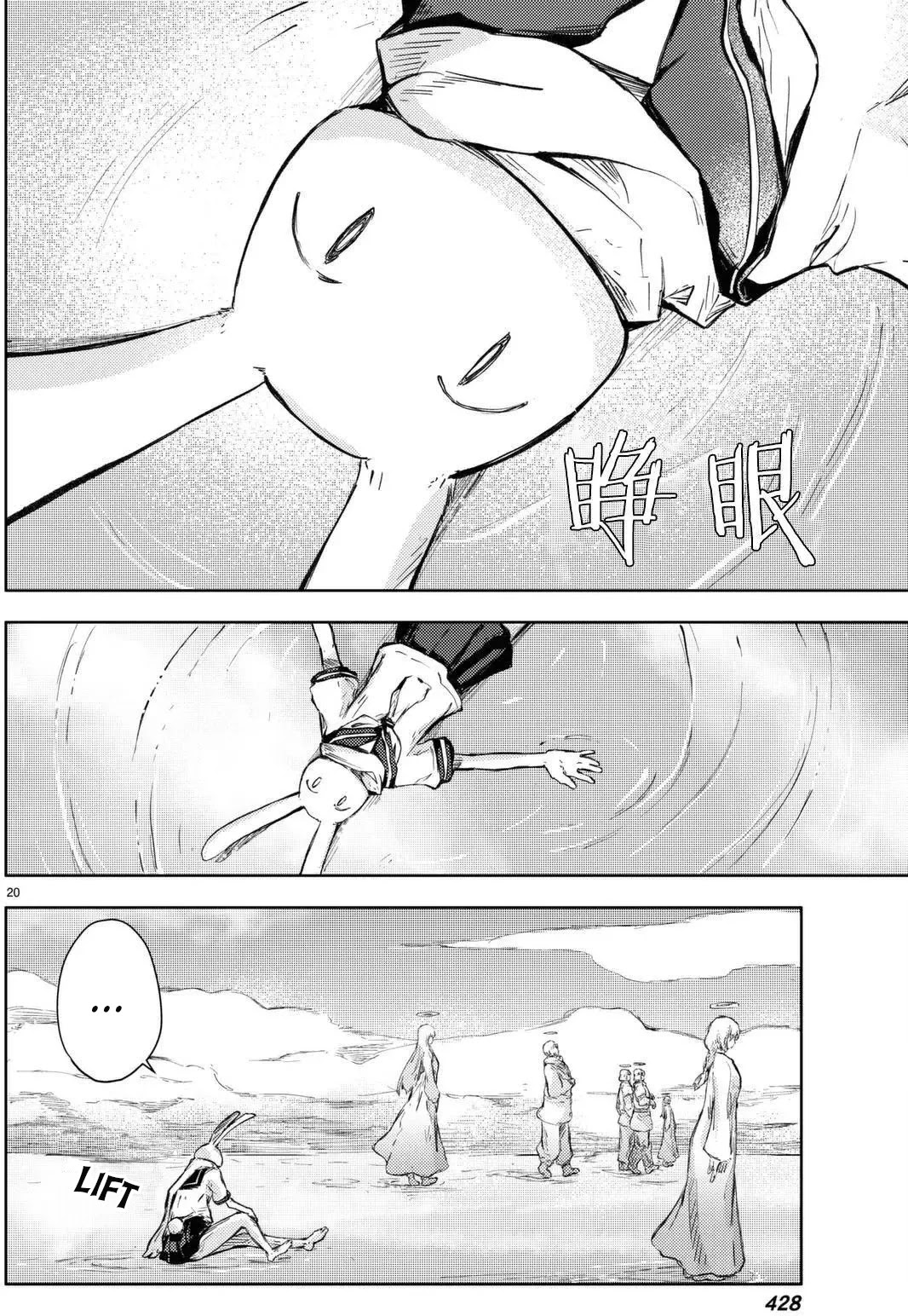 Peach Boy Riverside Chapter 14 page 21 - Chapter 14