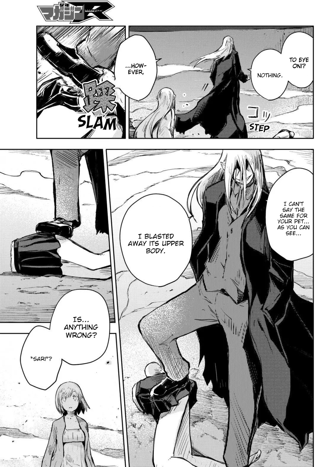 Peach Boy Riverside Chapter 14 page 8 - Chapter 14