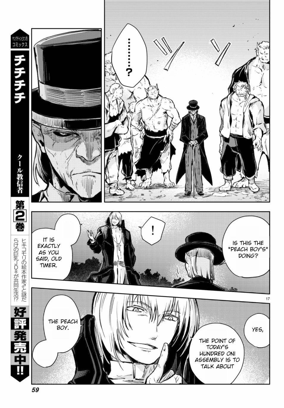 Peach Boy Riverside Chapter 17 page 18 - Chapter 17: Oni and Assembly