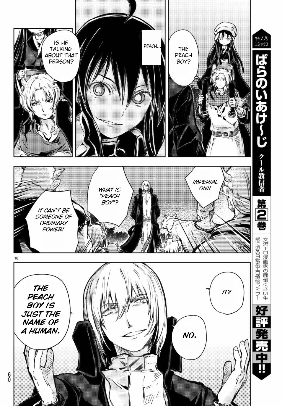 Peach Boy Riverside Chapter 17 page 19 - Chapter 17: Oni and Assembly