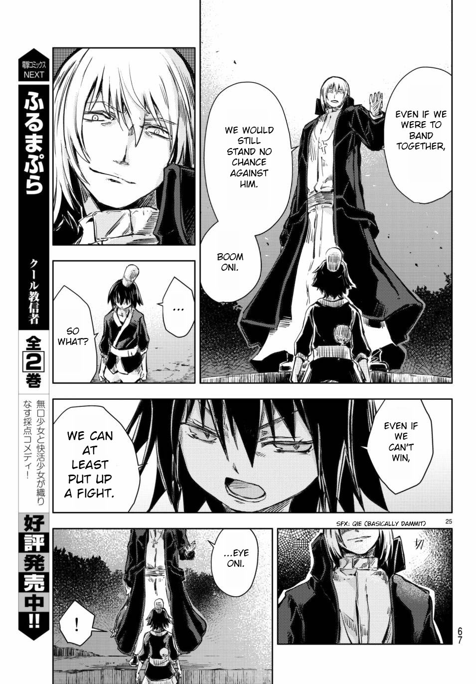 Peach Boy Riverside Chapter 17 page 26 - Chapter 17: Oni and Assembly