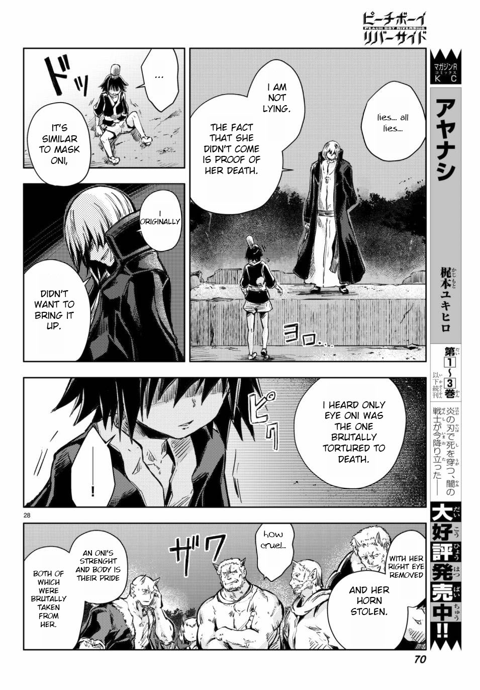 Peach Boy Riverside Chapter 17 page 29 - Chapter 17: Oni and Assembly