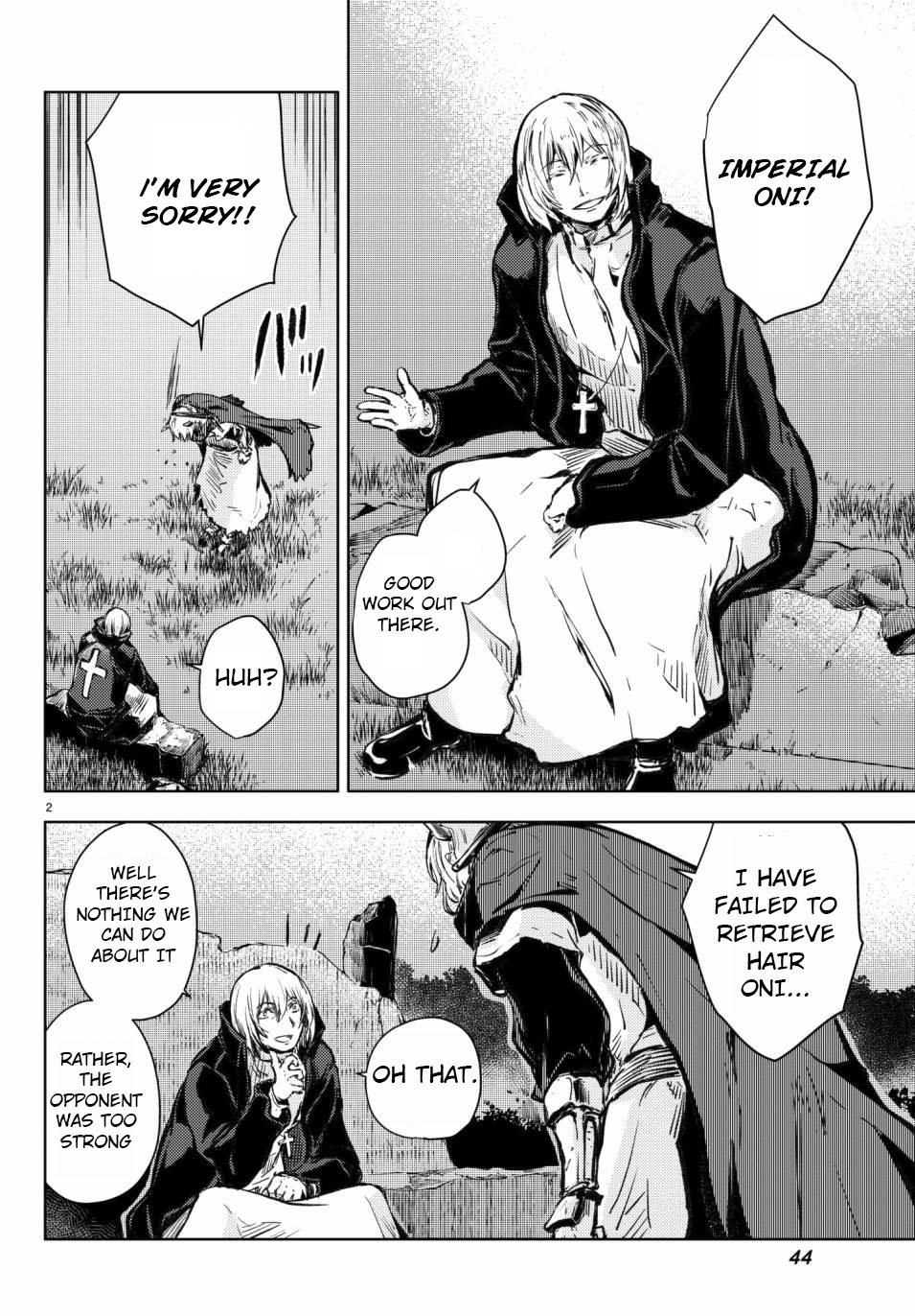 Peach Boy Riverside Chapter 17 page 3 - Chapter 17: Oni and Assembly