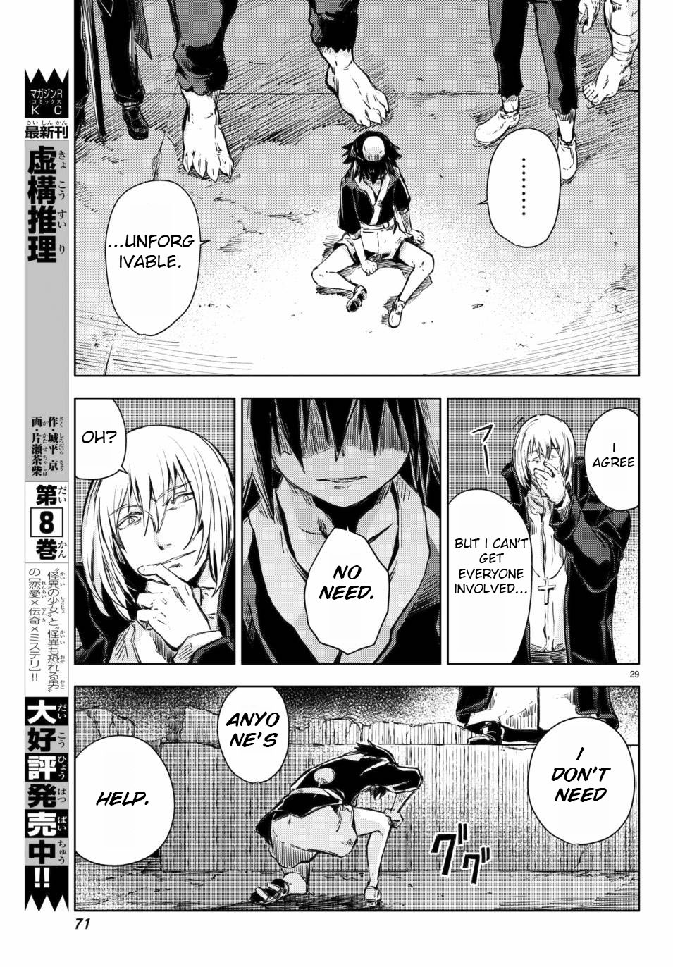 Peach Boy Riverside Chapter 17 page 30 - Chapter 17: Oni and Assembly