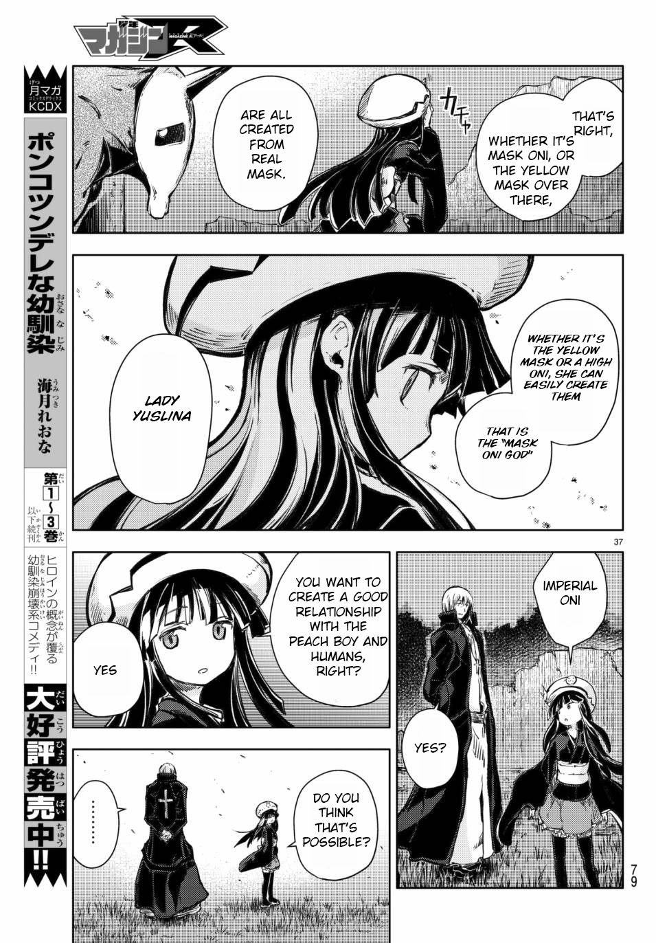 Peach Boy Riverside Chapter 17 page 38 - Chapter 17: Oni and Assembly