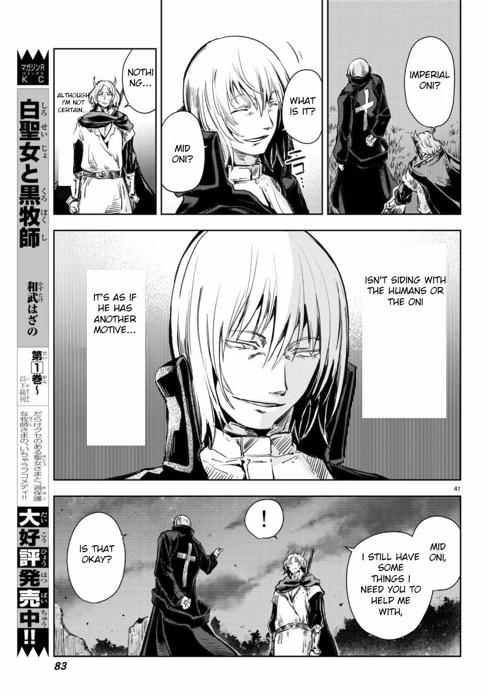 Peach Boy Riverside Chapter 17 page 42 - Chapter 17: Oni and Assembly