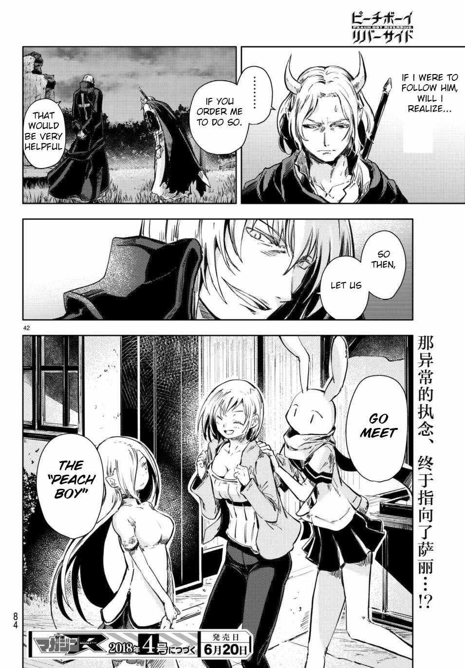 Peach Boy Riverside Chapter 17 page 43 - Chapter 17: Oni and Assembly