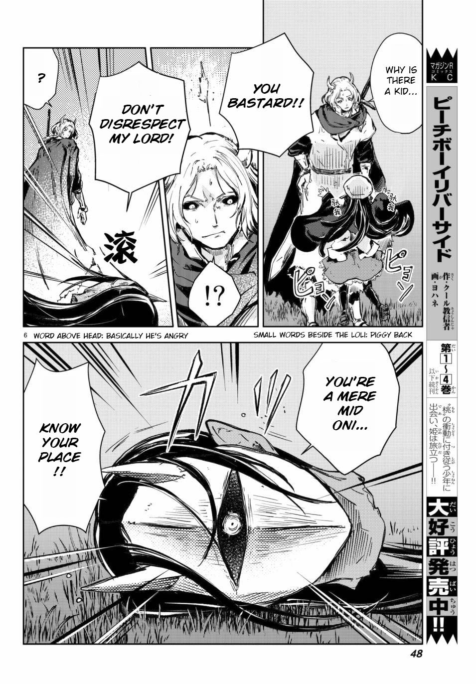 Peach Boy Riverside Chapter 17 page 7 - Chapter 17: Oni and Assembly